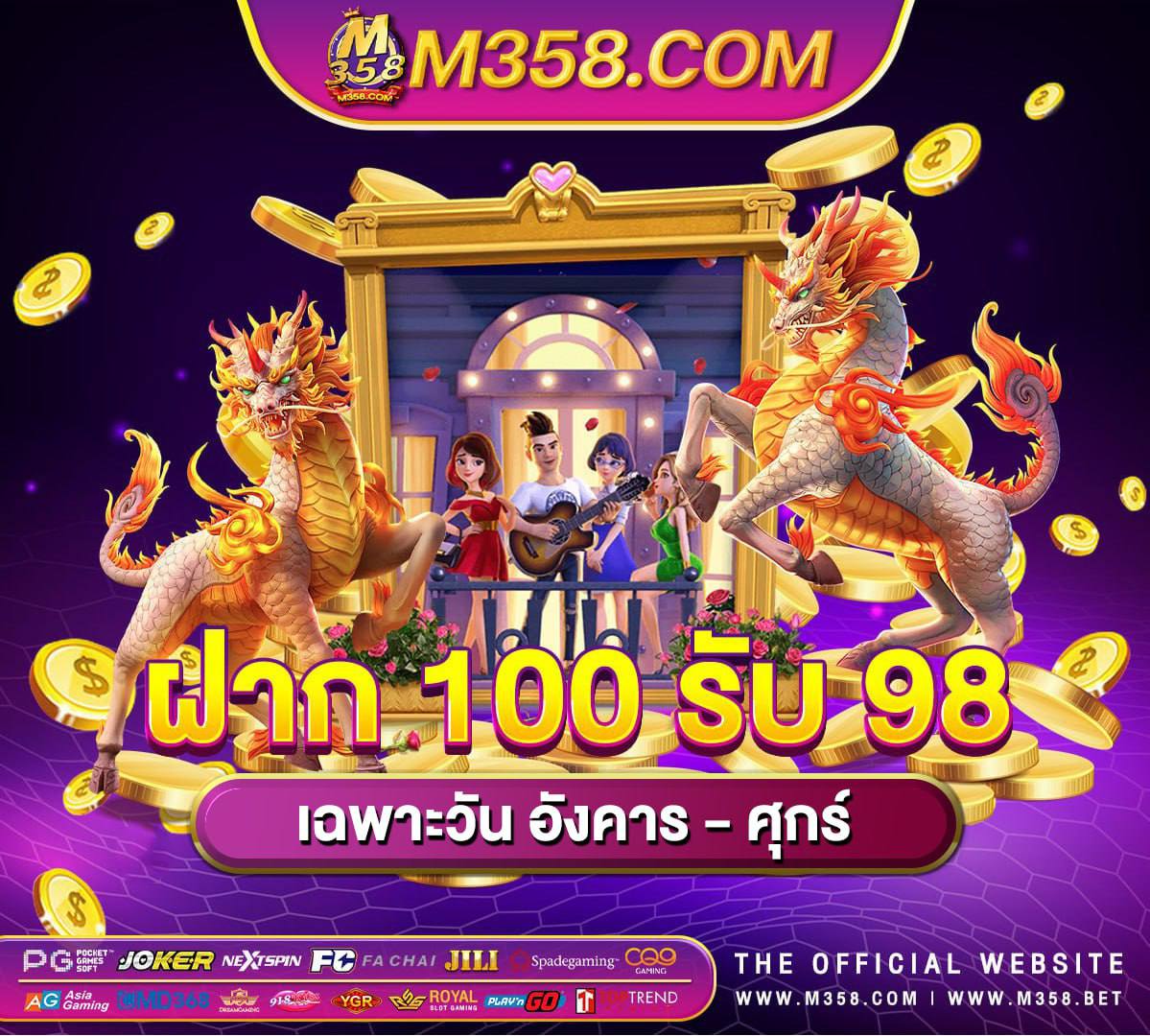 bet108 เครดิต ฟรี